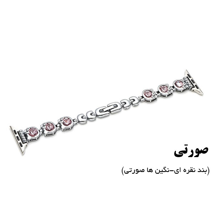بند مدل C56 مناسب برای اپل واچ 42/44/45/49 میلی متری سری 7/8/9