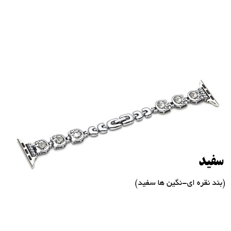 بند مدل C56 مناسب برای اپل واچ 42/44/45/49 میلی متری سری 7/8/9