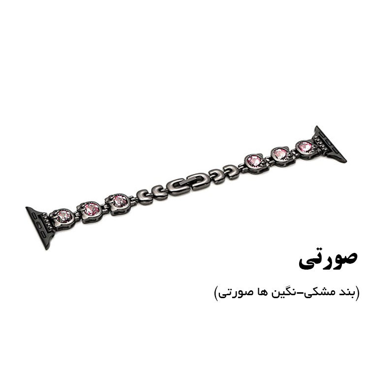 بند مدل C56 مناسب برای اپل واچ 42/44/45/49 میلی متری سری 7/8/9