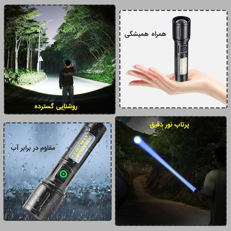 چراغ قوه دستی استرانگ مدل 603 نور مهتابی