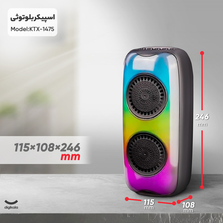 اسپیکر بلوتوثی قابل حمل مدل KTX-1475